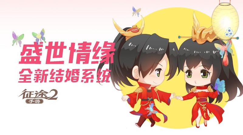 可结婚的手游游戏下载(邂逅良缘：可结婚手游下载指南)-第1张图片-铖浩科技