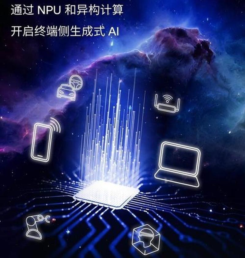 黑莓9550软件：开启移动办公新时代-第1张图片-铖浩科技