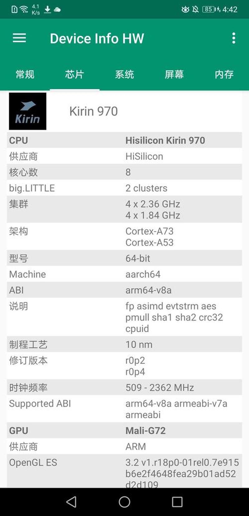 麒麟710a和麒麟980哪个好(麒麟710A赋能轻旗舰手机 性能卓越 续航无忧)-第1张图片-铖浩科技