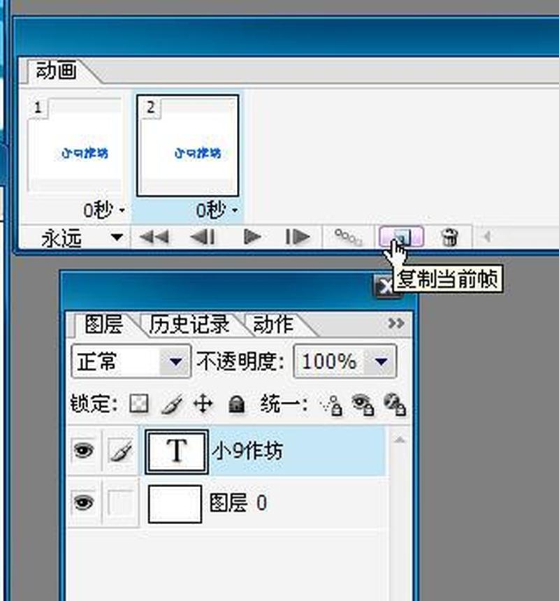 深入浅出，巧用PS教程提升设计技能-第1张图片-铖浩科技