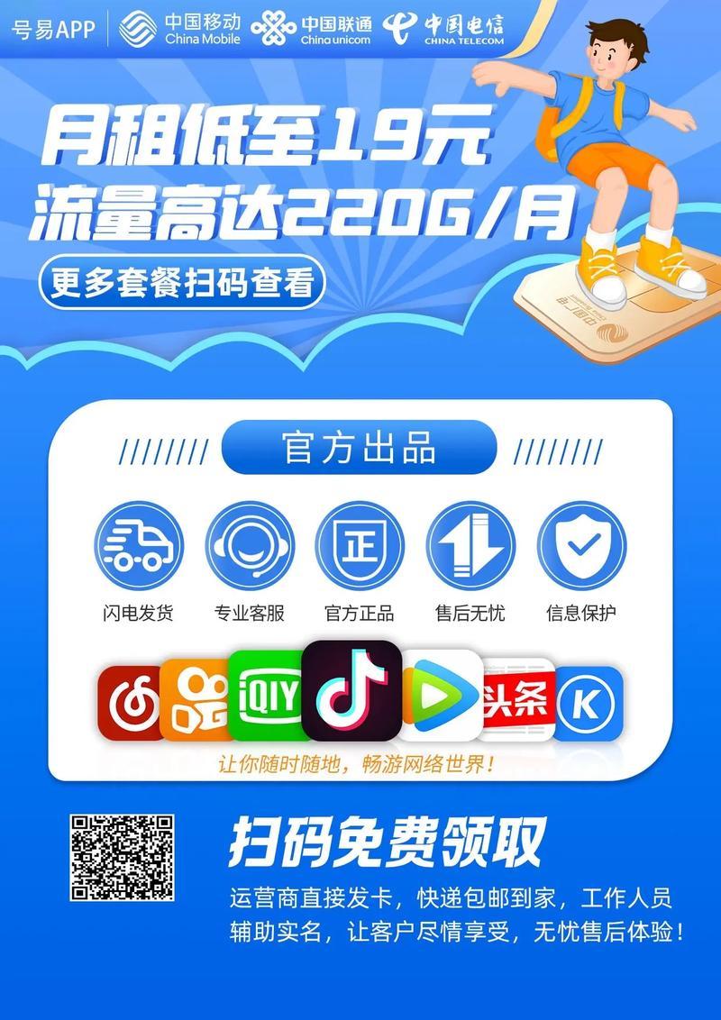 酷我音乐破解版(酷我音乐无限畅听，畅享无损曲库)-第1张图片-铖浩科技