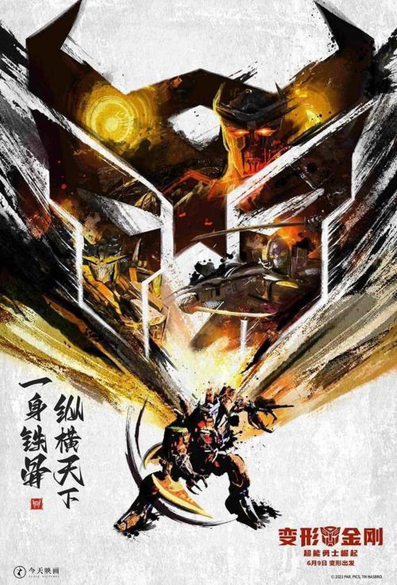 银幕盛宴 随心点播-第1张图片-铖浩科技