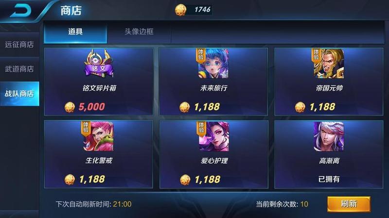 lol英雄成就(英雄联盟最强王者荣耀宝典)-第1张图片-铖浩科技