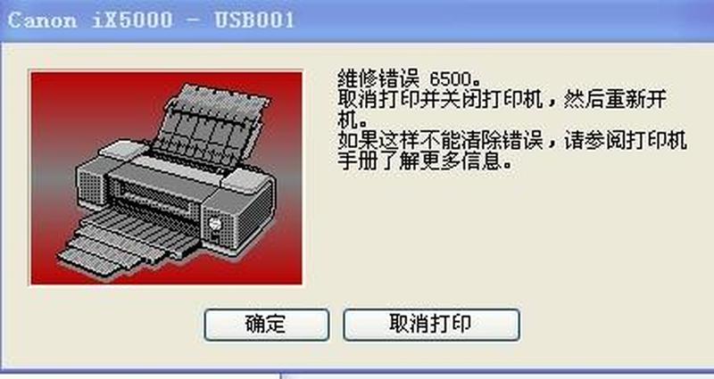 维修错误5110(修复恼人错误5100：逐步指南)-第1张图片-铖浩科技