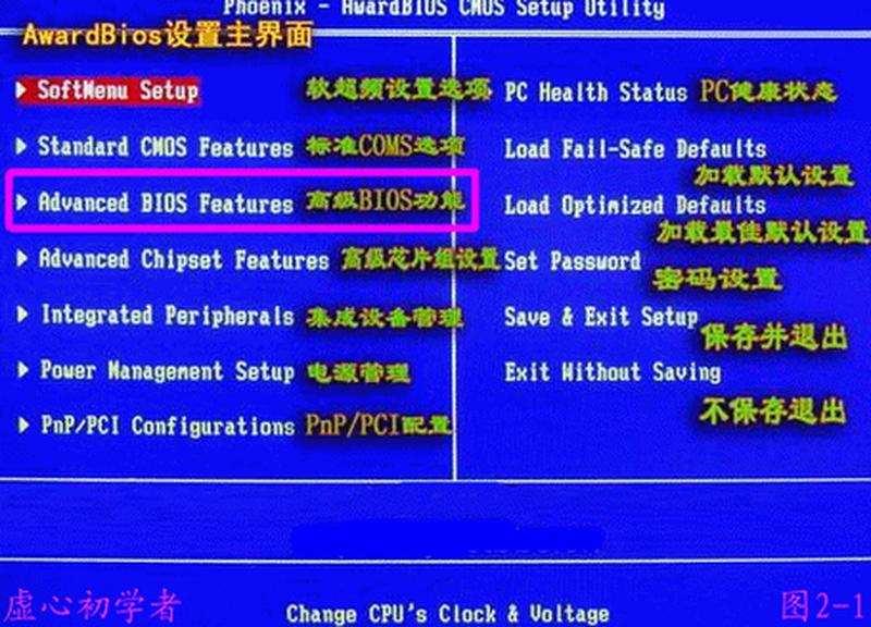 联想笔记本如何设置光驱启动_联想笔记本启动光驱完整指南：轻松实现 BIOS 设置-第1张图片-铖浩科技