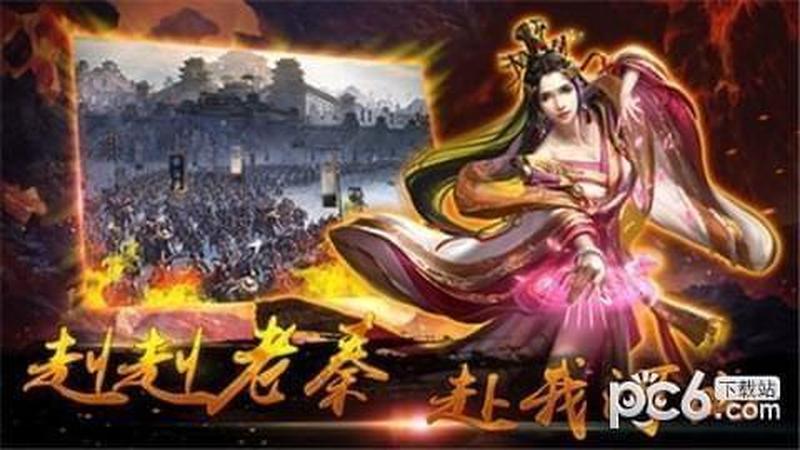 霸主纷争：策略智谋，逐鹿群英-第1张图片-铖浩科技