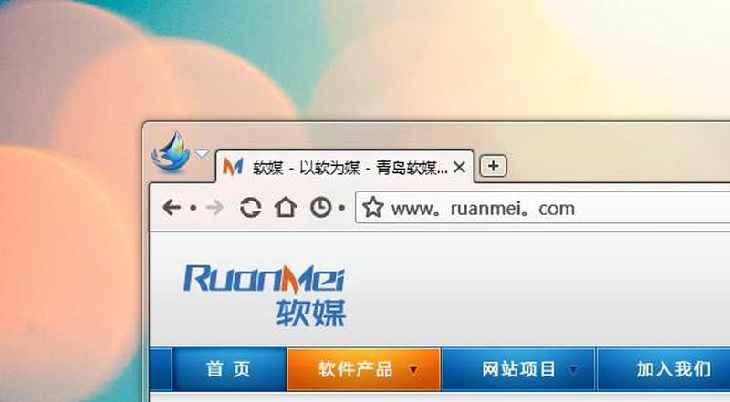 闪游浏览器—闪游天地，极速畅行-第1张图片-铖浩科技
