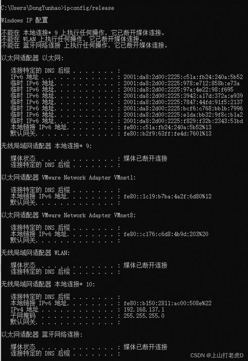  *** 命令大全图解— *** 命令大全：掌控计算机的神奇钥匙-第1张图片-铖浩科技