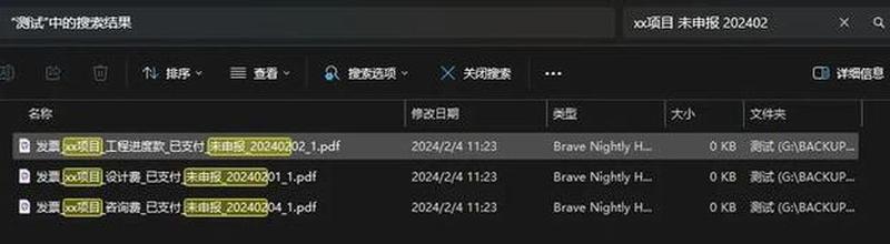 ASP文件简介：文件后缀与功能解析-第1张图片-铖浩科技