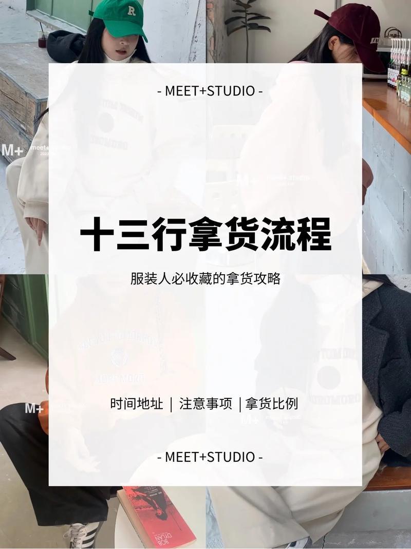 淘客吸金宝库 揭秘超强引流档口-第1张图片-铖浩科技