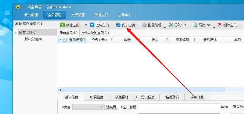  ***  助理_解锁 *** 助手的神奇力量，购物省时省力指南-第1张图片-铖浩科技