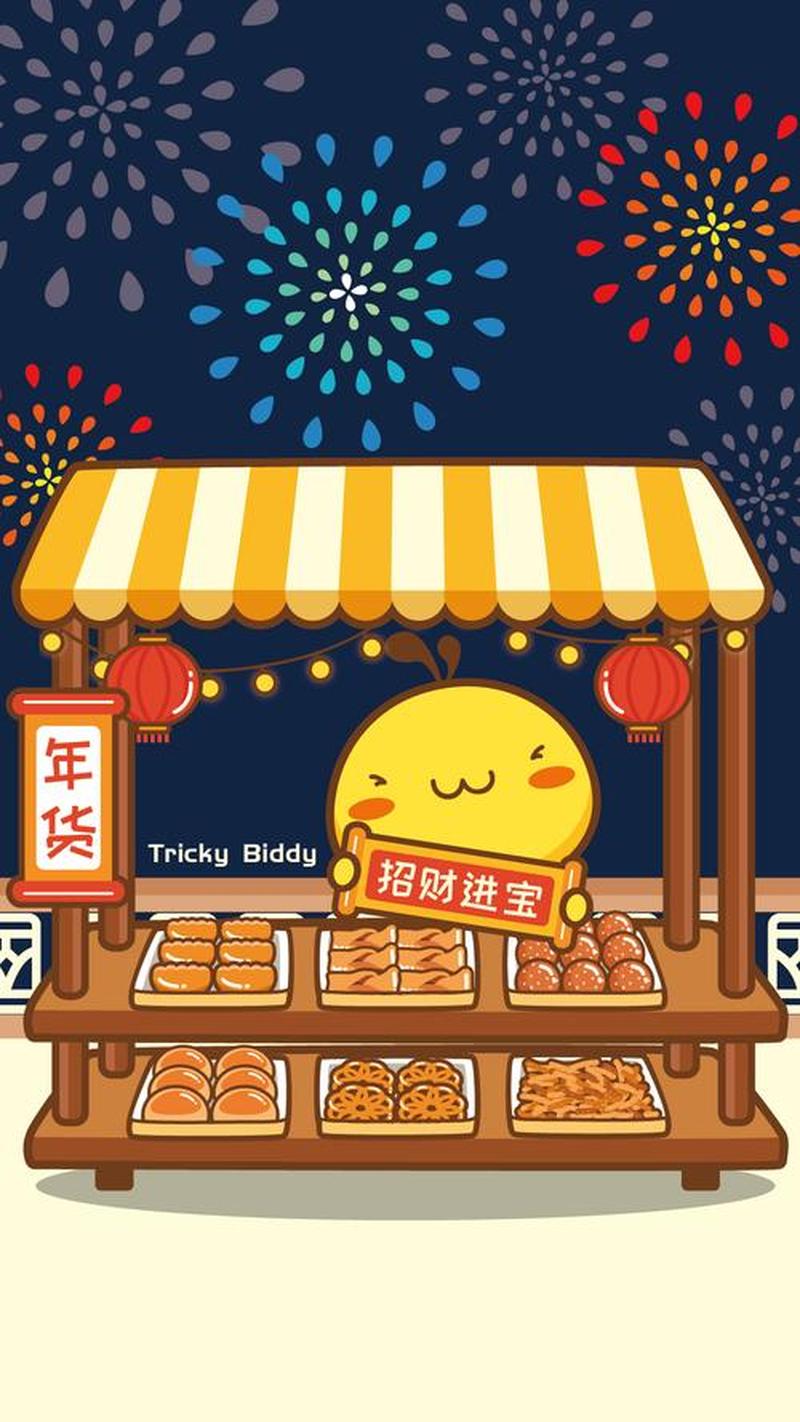 集货宝——畅享赶集，轻松购物-第1张图片-铖浩科技