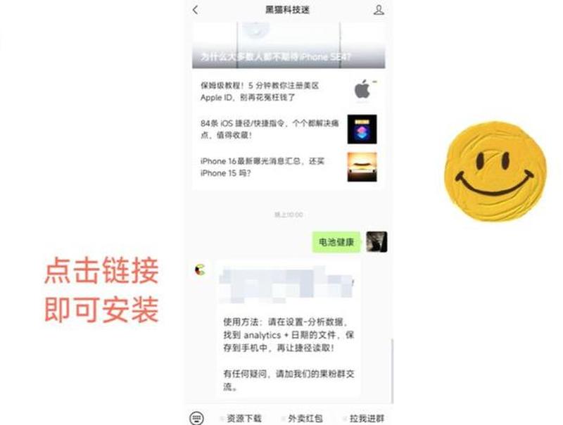 解锁iOS 26.1.3：iPad降级之旅，释放无限可能-第1张图片-铖浩科技