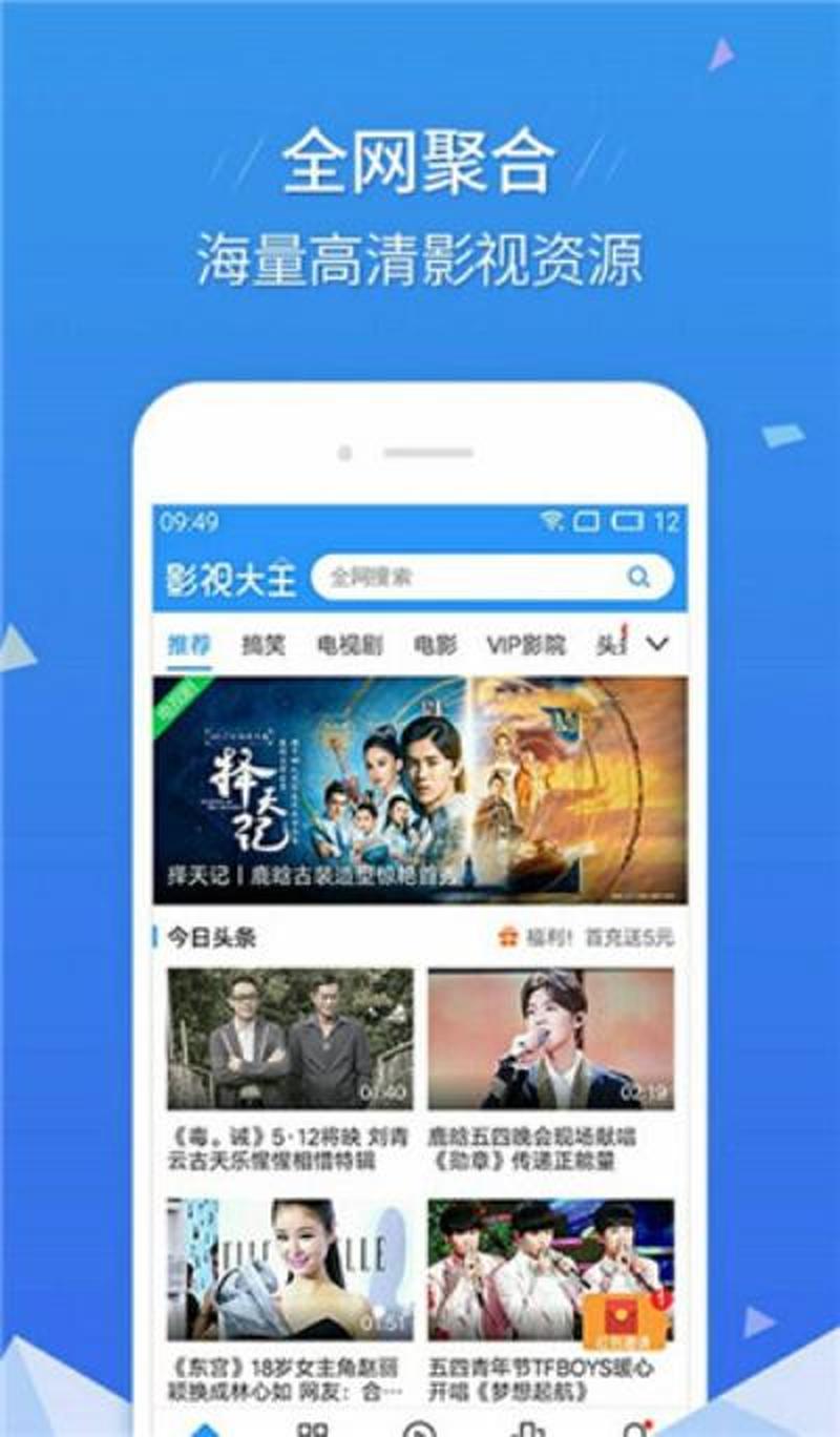 视频驱动软件下载(视频神器：极速下载，精彩随时看)-第1张图片-铖浩科技