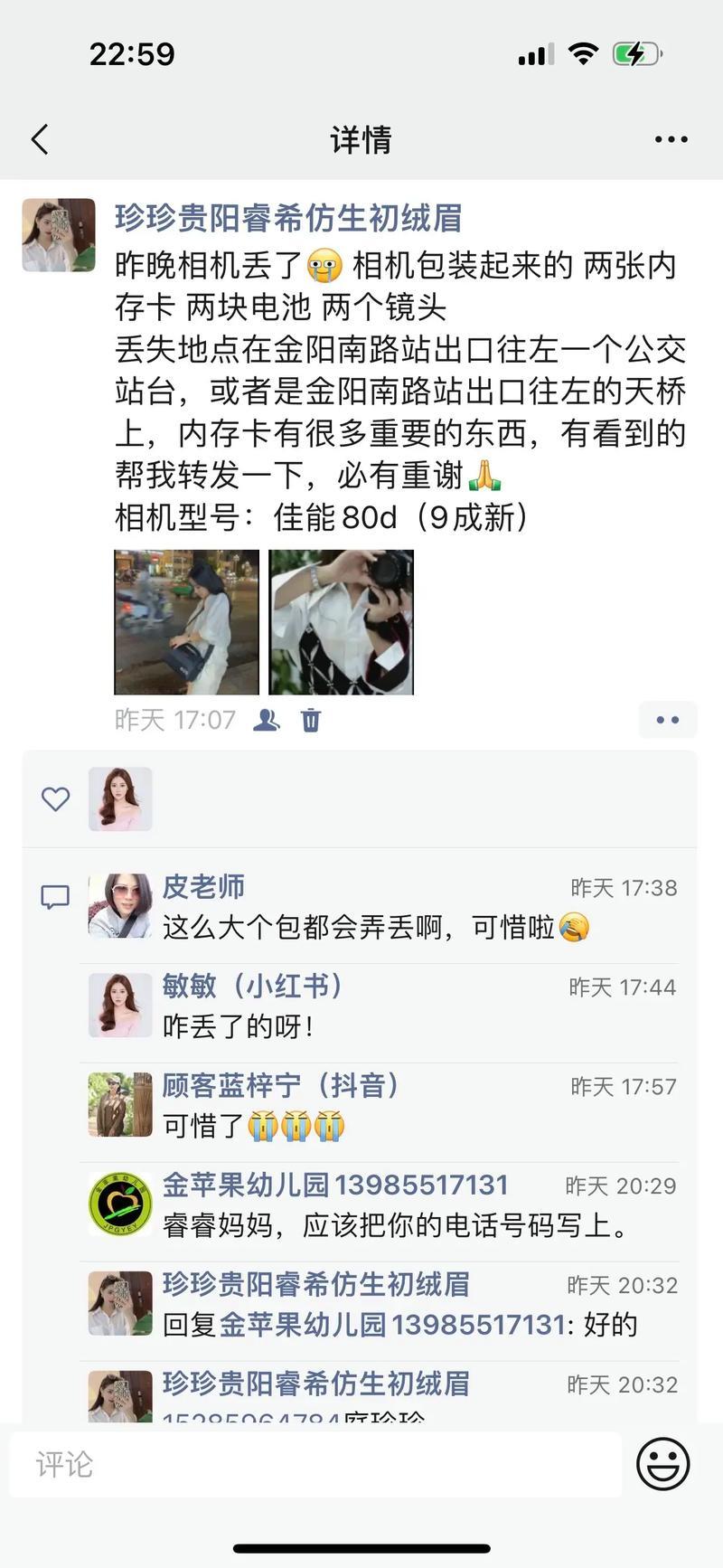 相机数据恢复免费_相机时光隧道：失而复得的珍贵瞬间-第1张图片-铖浩科技