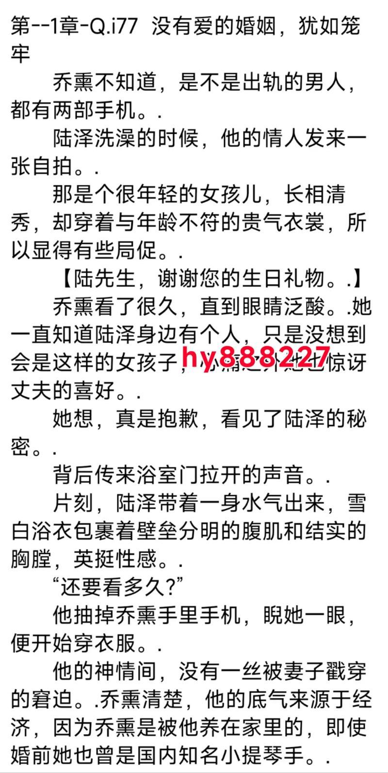 小说阅读 下载_阅海拾珠，逐字凝香-第1张图片-铖浩科技