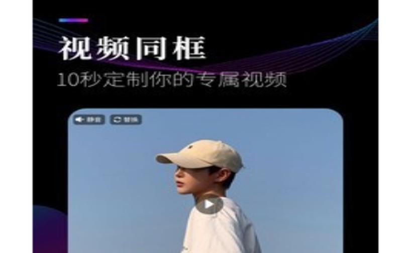 视频剪辑软件(剪辑大师，掌控视觉盛宴视频魔术师，打造非凡瞬间剪辑狂想曲，奏响创意华章影像雕刻家，赋予画面灵魂)-第1张图片-铖浩科技
