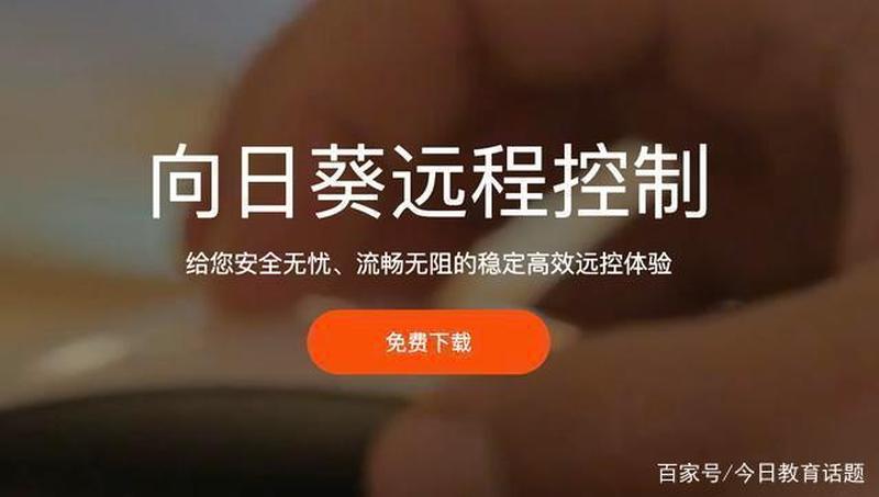 网游加速无忧，小助手助你畅玩无阻-第1张图片-铖浩科技