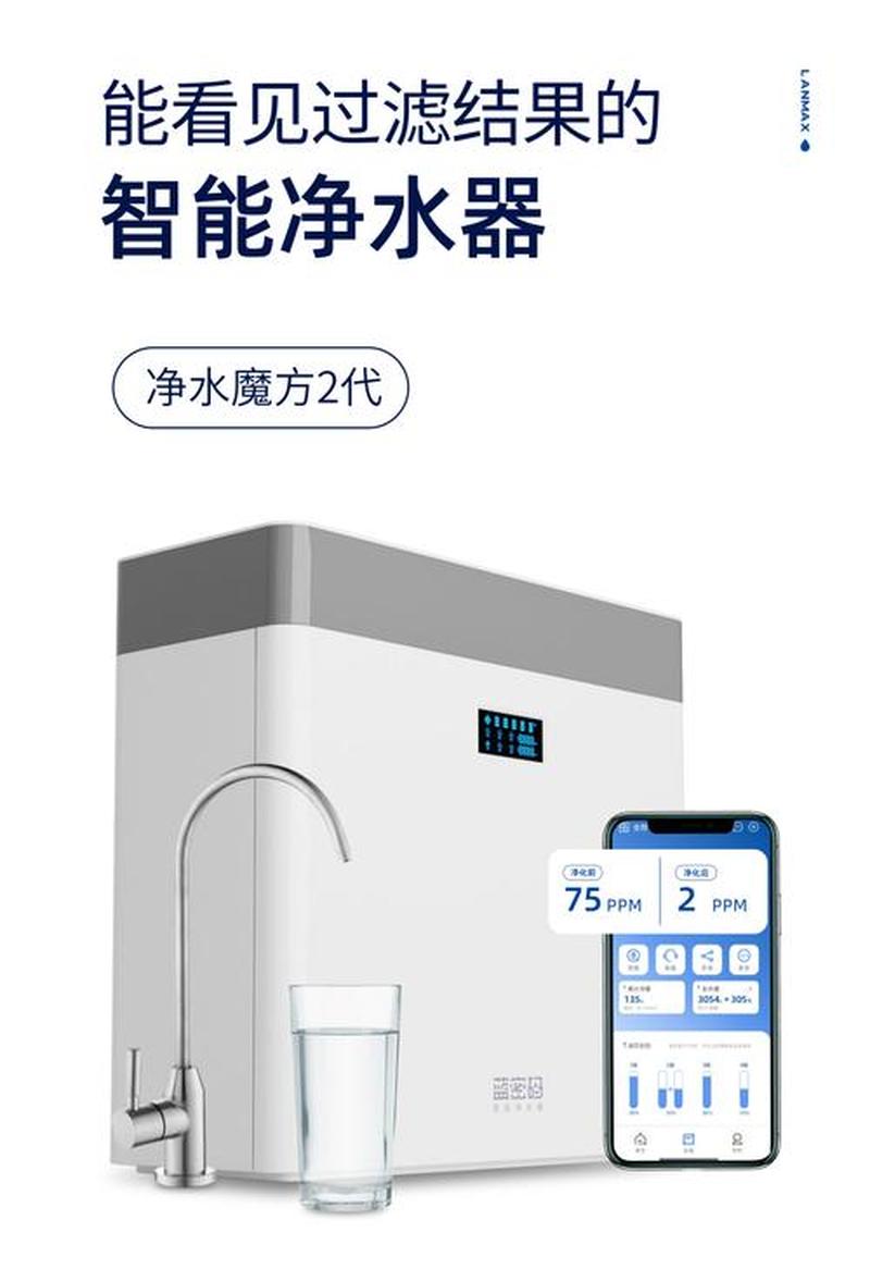 超滤机品牌推荐指南：优质选择，保障水质健康-第1张图片-铖浩科技
