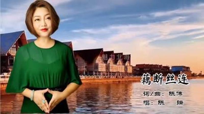 藕断丝连下载_藕丝牵情，断而不绝：藕断丝连下载归来-第1张图片-铖浩科技