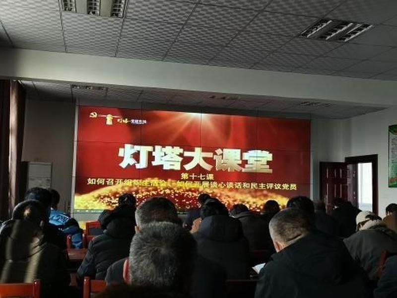 灯塔大课堂_灯塔大课堂：领航知识海洋，照亮前行路-第1张图片-铖浩科技
