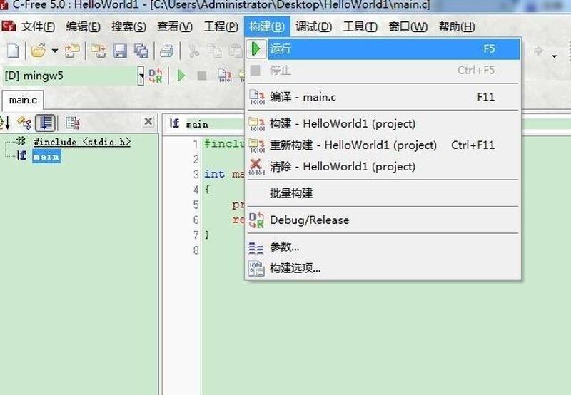 head first c_深入浅出的 C 语言入门指南-第1张图片-铖浩科技