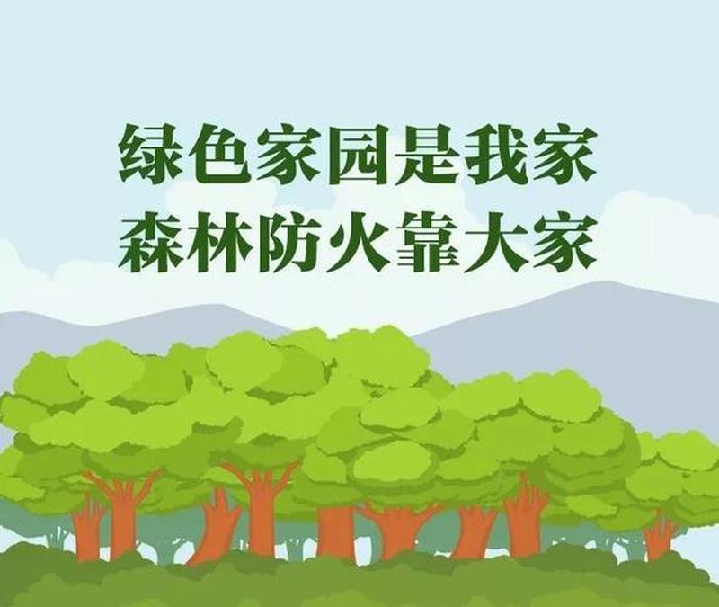 绿色定时关机：简约易用，守护您的设备安全-第1张图片-铖浩科技