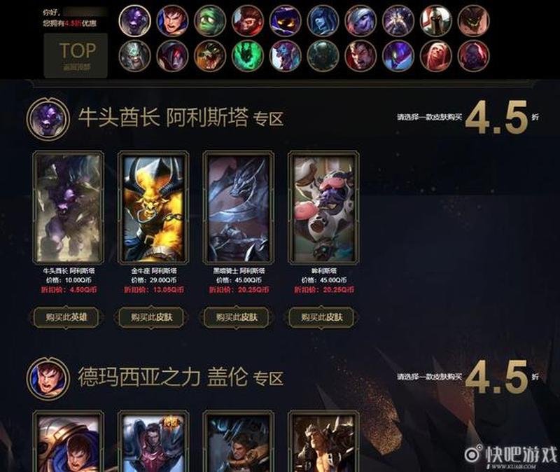 阿卡丽的黑金商店入口—夜幕下的暗金之扉，刺影阿卡丽的隐秘交易所-第1张图片-铖浩科技