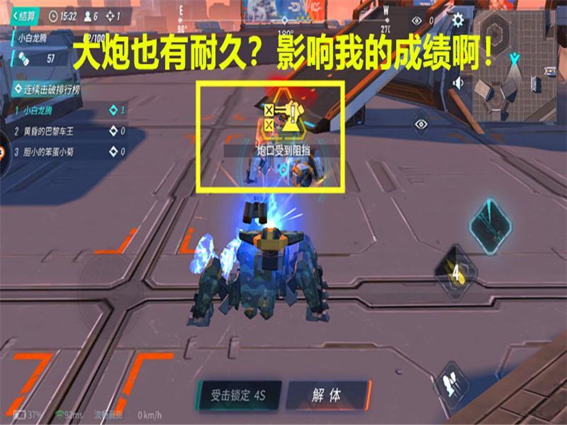 cs重装上阵—重装上阵：巅峰对决，燃爆战场-第1张图片-铖浩科技