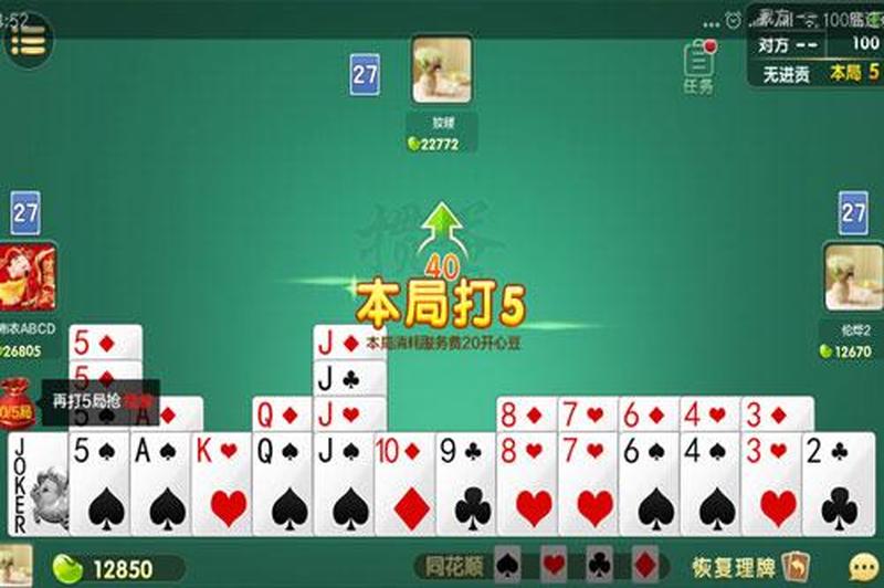 边锋游戏2013(边锋传奇2013：重燃球场 *** )-第1张图片-铖浩科技