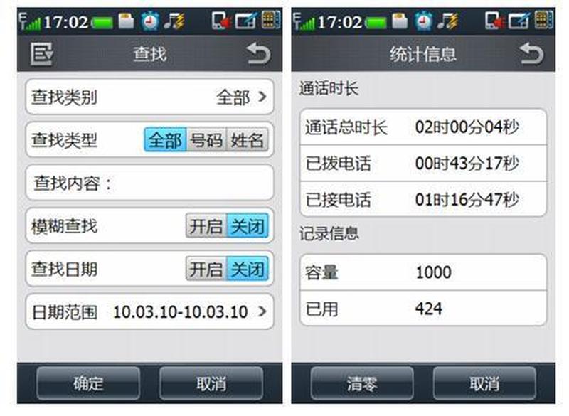 酷派f800手机 *** 下载指南：轻松安装，畅快沟通-第1张图片-铖浩科技