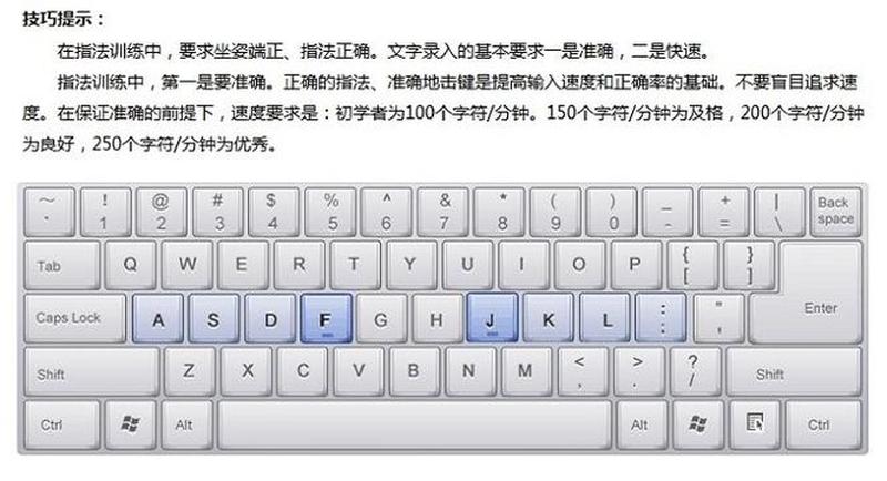 金山打字2003版下载—畅游金山打字2003版文字海洋，开启高效打字之旅-第1张图片-铖浩科技