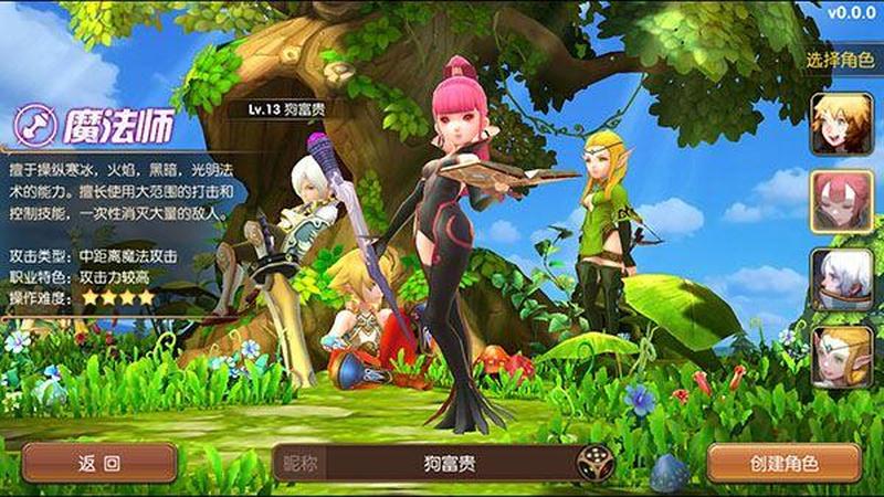 龙之谷：法师抉择之路，踏上魔法巅峰-第1张图片-铖浩科技