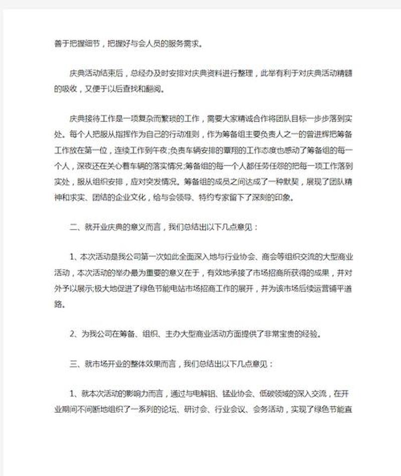 windvd使用 *** —视界风动：惊叹影音的非凡境界-第1张图片-铖浩科技
