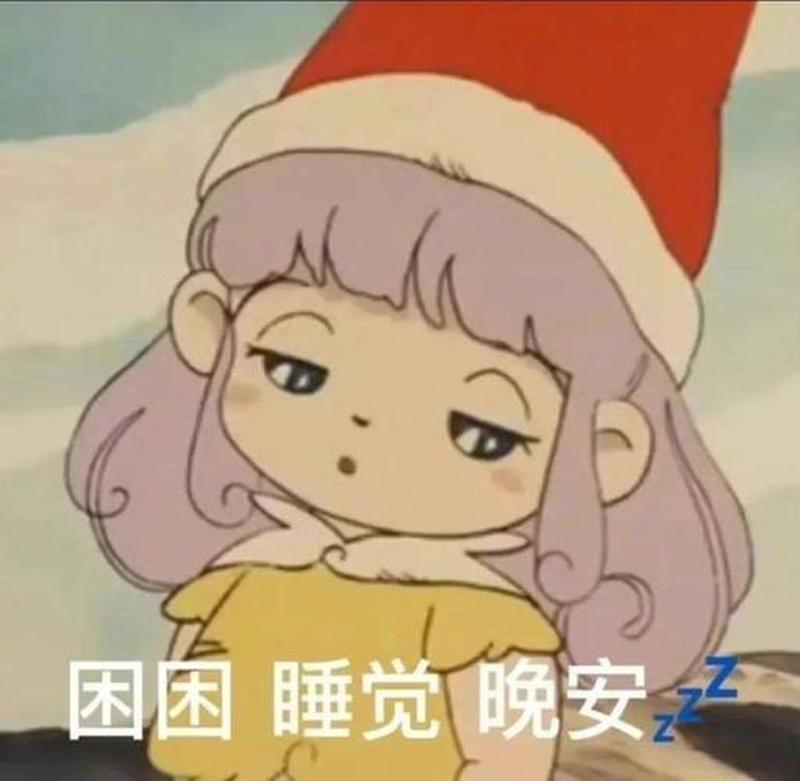问道表情包下载_问道表情包宝库：精选下载，畅聊无忧-第1张图片-铖浩科技