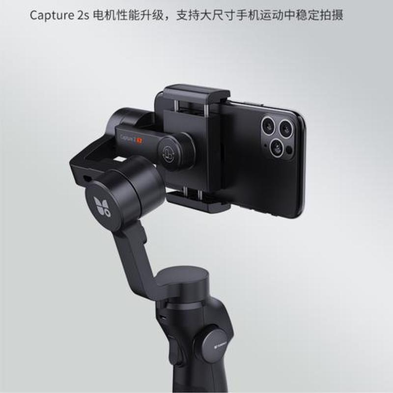 防抖稳定器_光电防抖：稳定清晰，尽显精彩-第1张图片-铖浩科技