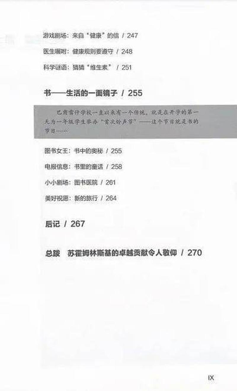 深入 BIOS 圣殿，探索计算机奥秘-第1张图片-铖浩科技