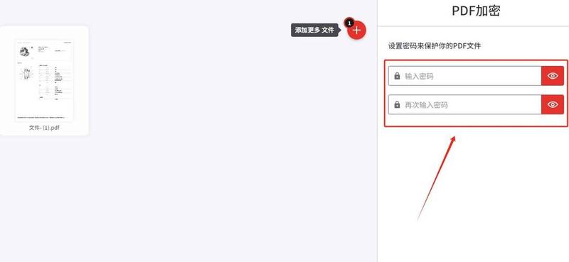 遗忘手机密码：解锁密码失守紧急救援-第1张图片-铖浩科技