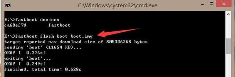 小米出现fastboot开不了机(解密fastboot：解锁安卓设备的大门)-第1张图片-铖浩科技