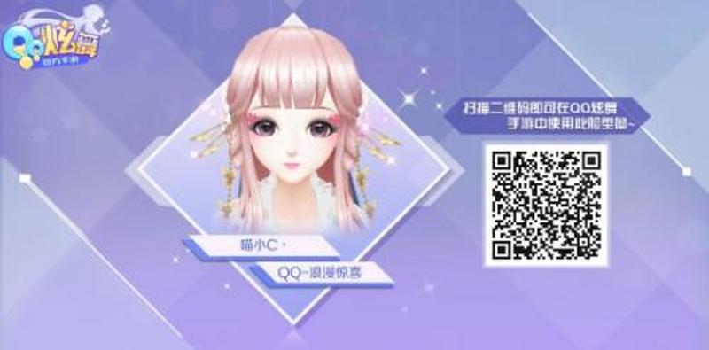 炫舞答题没了怎么做任务(全面解析 *** 炫舞答题器，轻松获取高分)-第1张图片-铖浩科技