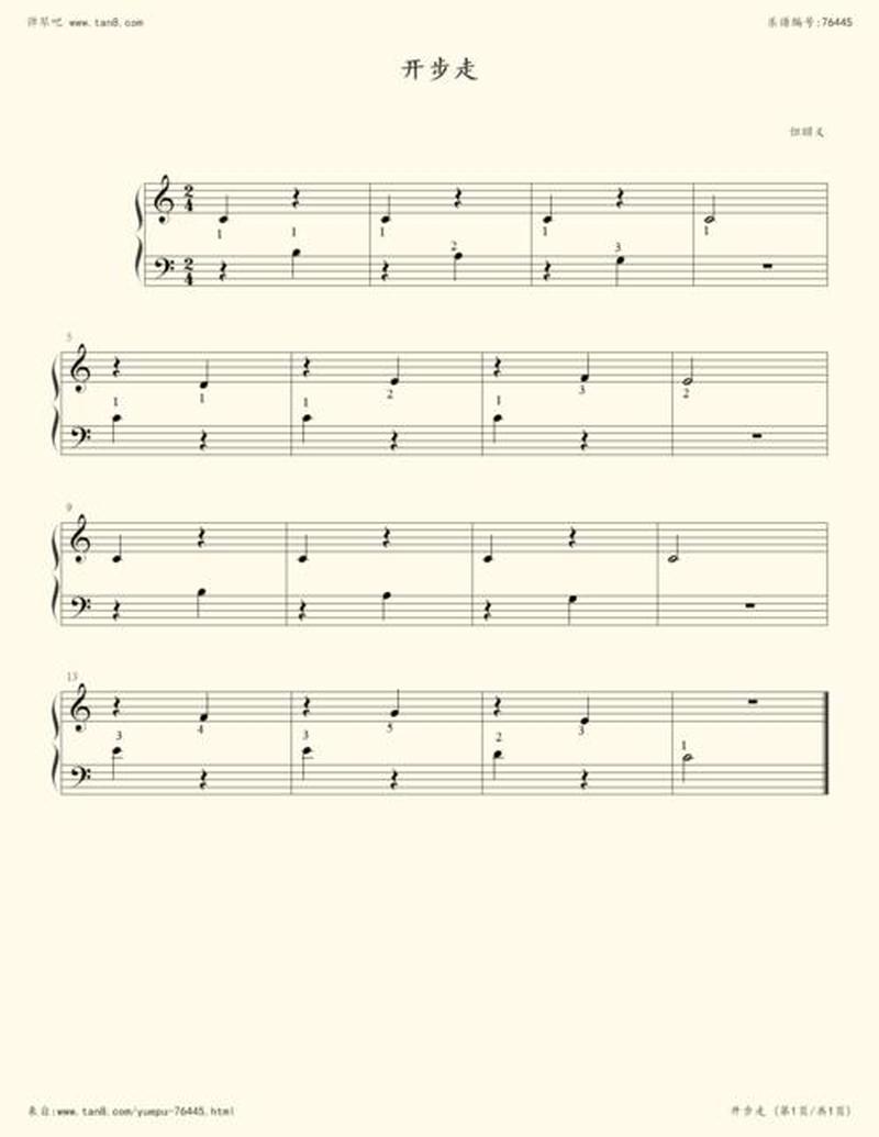 蛐蛐钢琴谱官网—聆听自然之音 蛐蛐五线谱交响曲-第1张图片-铖浩科技