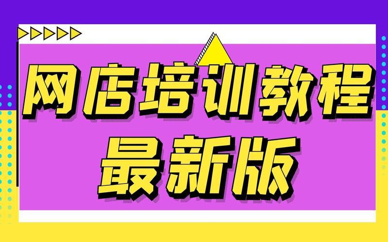  *** 网官方网站下载— *** 网官方网站轻松下载，购物便捷触手可及-第1张图片-铖浩科技