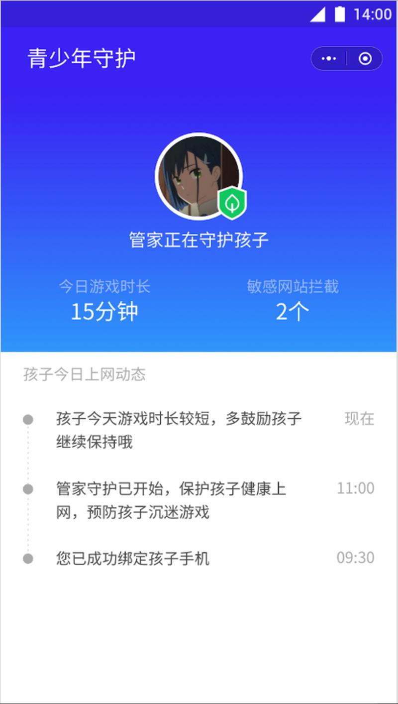 腾讯手机助手安卓版：您的移动管家，守护您的手机世界-第1张图片-铖浩科技