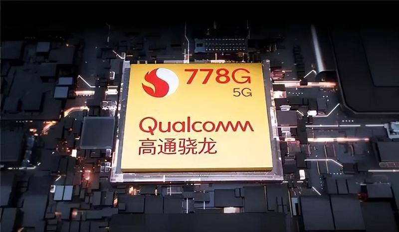 骁龙778G强芯筑梦，畅享旗舰体验-第1张图片-铖浩科技