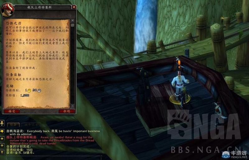 魔兽世界7.0神器任务(神器觉醒，艾泽拉斯新章)-第1张图片-铖浩科技