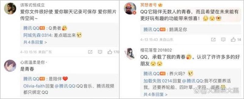 群标签：群聊中的身份标识-第1张图片-铖浩科技