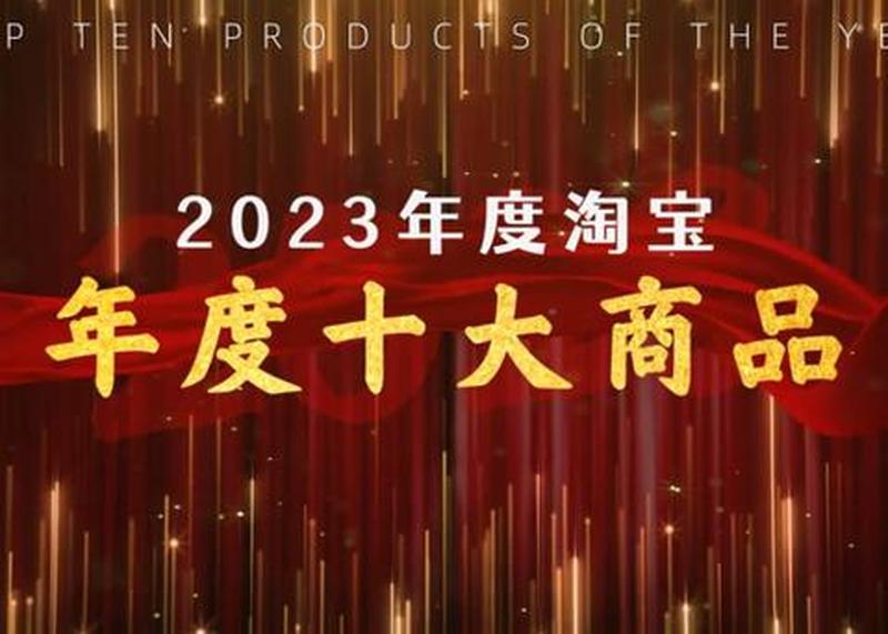 解锁2023澳门资料宝库，尽享财富与机遇-第1张图片-铖浩科技
