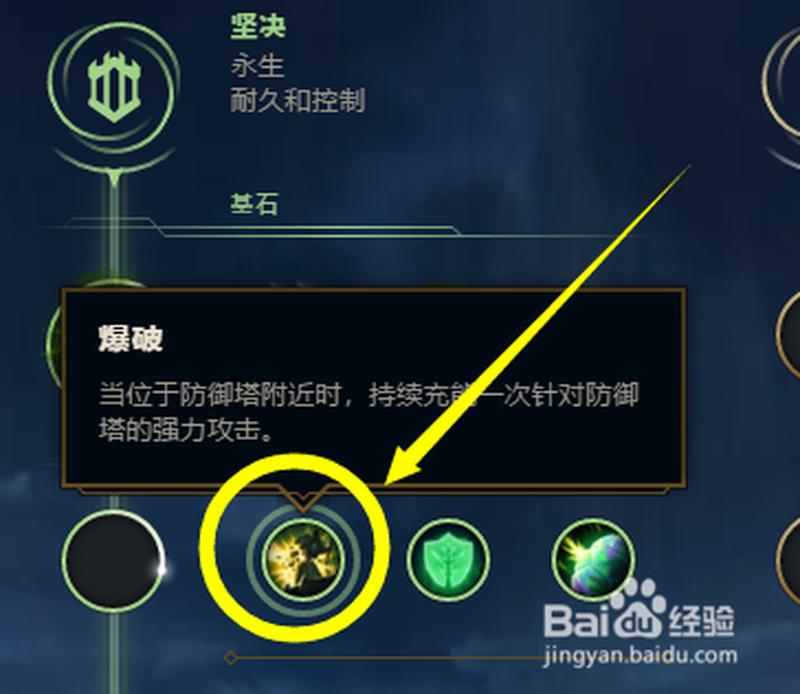 末日使者怎么出装_末日使者符文：末世之钥，破晓之光-第1张图片-铖浩科技