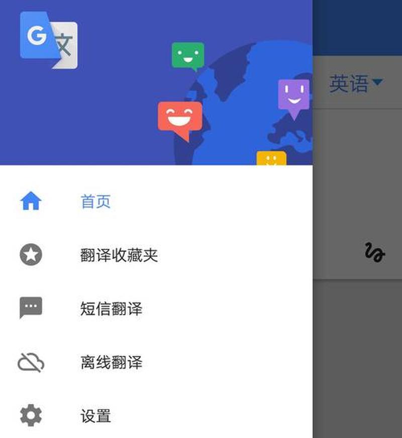google翻译(谷歌翻译：跨语言沟通的桥梁)-第1张图片-铖浩科技