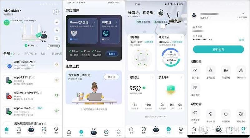 铁通的路由器电信能用吗—铁通光纤路由器设置指南：连接家庭 *** -第1张图片-铖浩科技
